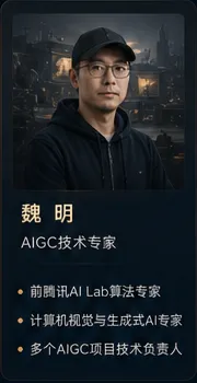魏明
