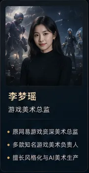 李梦瑶